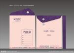 Biodegradable Recycled Paper Mailing Bags