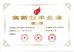Shenzhen Huarong Electronic Technology Co.,ltd Certifications