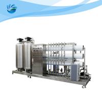 Buy cheap 3TPH Pharmaceutical Water Purification System Industry Ultrapure Reverse Osmosis product