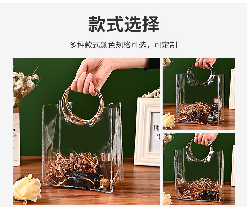 NS TRANSPARENT PVC TOTE BAG ROUND HAND WEDDING COMPANION GIFT CANDY BAG FLOWER GIFT BAG