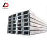 Buy cheap ASTM Carbon Steel U Channel Purlin U Shaped Metal Channel 200X73X7mm from wholesalers