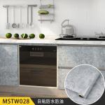 60cm Width PVC Vinyl Marble Renovation Waterproof Self-Adhesive Wallpaper