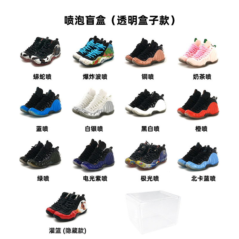 Hot Selling Surprise Blind Box Fancy Packaging Keychain AJ Shoe Mold and Transparent Acrylic Boxes series theme 12 pairs