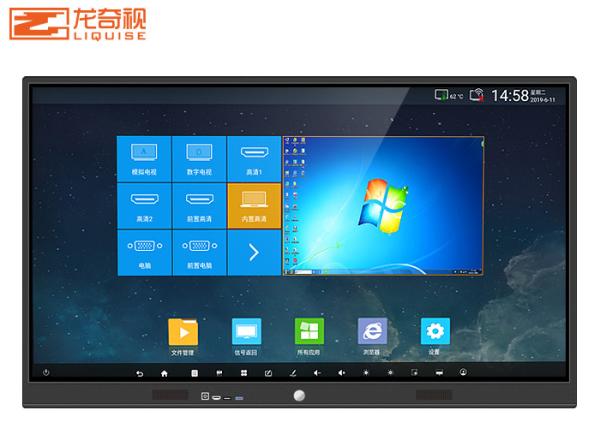 Buy cheap Kindergarten Education Interactive Whiteboard from wholesalers