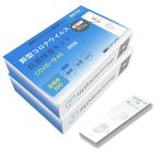 Plastic SARS-CoV-2 Rapid Test Kit Saliva 15-20 Minutes 99% Accuracy