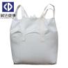 Buy cheap Chemical PP Large Woven Polypropylene Bags Skirt Top Discharge Bottom from wholesalers