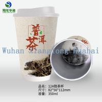 Buy cheap Chinese Emporium Jasmine Tea Green Tea Instant Tea Party Perfect Paper Cup On product