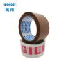 Buy cheap Low Noise BOPP Packaging Tape 0.065mm Water Based Offer Printed from wholesalers
