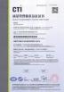 Dongguan Yongjian Paper Products Co., Ltd Certifications