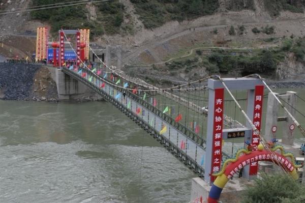 Buy cheap Anti Skid Steel Bailey Suspension Bridge Used Repeatedly Quaickly Installed from wholesalers
