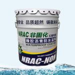 Water Stop Non Curing Rubber Bitumen Waterproof Coating For Toilet Roof