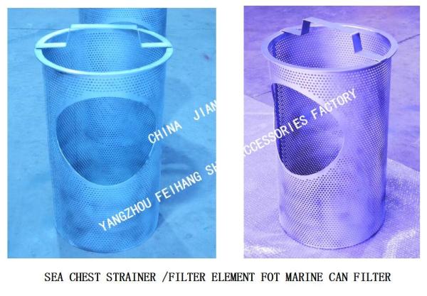 Buy cheap Stainless Steel Sea Chest Strainer For Sea Water Filter Plate Size : 3mm Strainer Hole Size : 4mm from wholesalers
