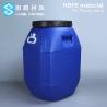 Buy cheap 80*47mm 50L Plastic Drum Plastic Chemical Containers Open Top With Handle from wholesalers