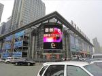 Buy cheap Full Color P5 Big LED Display Board For Shopping Mall Outdoor Advertising from wholesalers