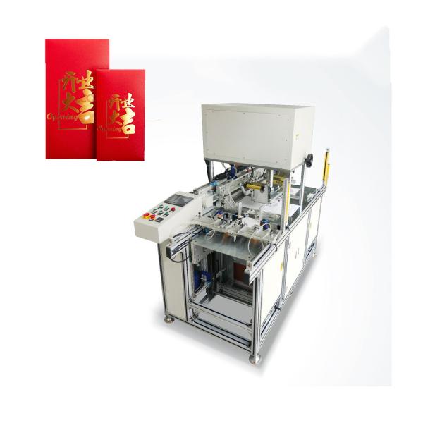 Buy cheap 510 X 350 Mm 400gsm Paper Automatic Foil Stamping Machine from wholesalers