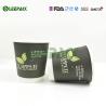 Buy cheap 8oz 10oz Double Wall Paper Cups For Coffee Can Customized Logo /Pattern wholesale from wholesalers