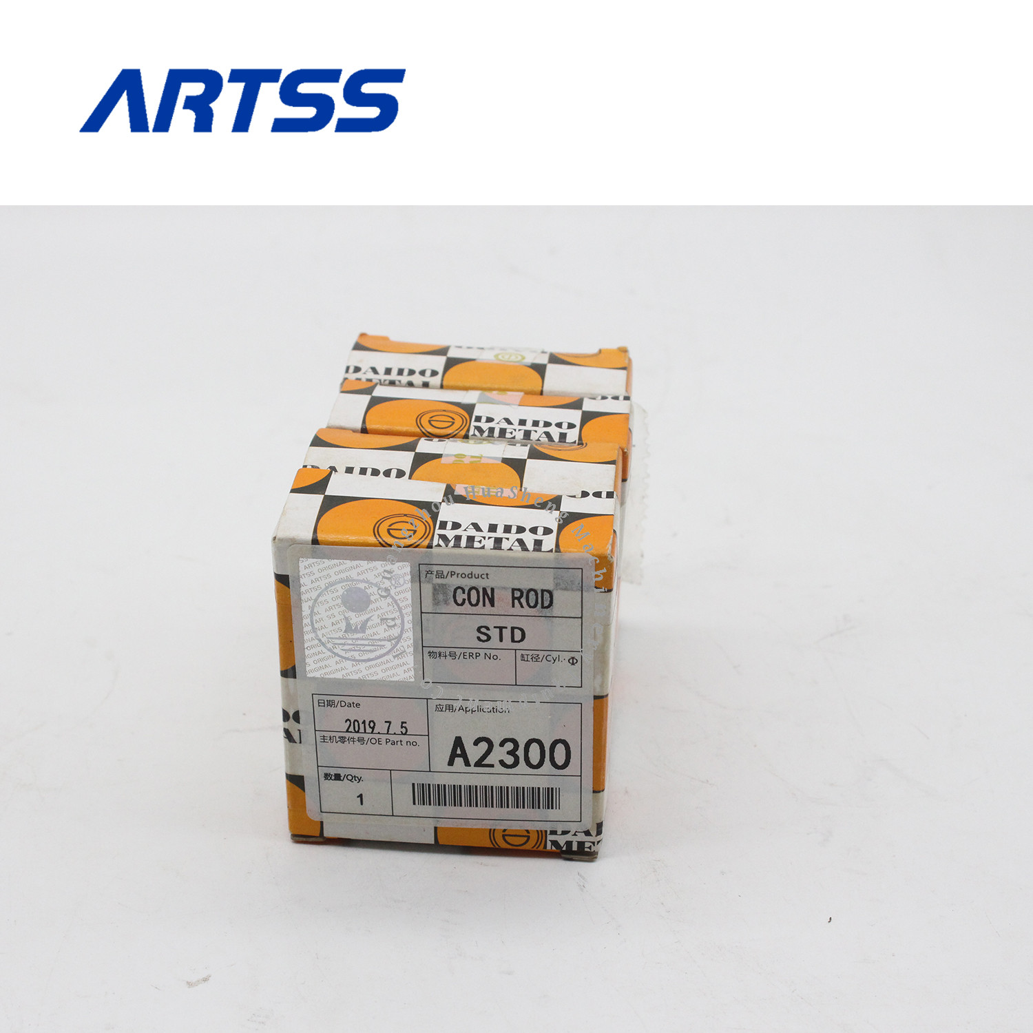 A2300 Bearing Set For Cummins A2300 Engine Forklift Excavator Digger