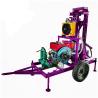 Buy cheap Small Water Well Drilling Rig Trailer Mounted Water Well Drilling Equipment Borehole Drilling Machine from wholesalers