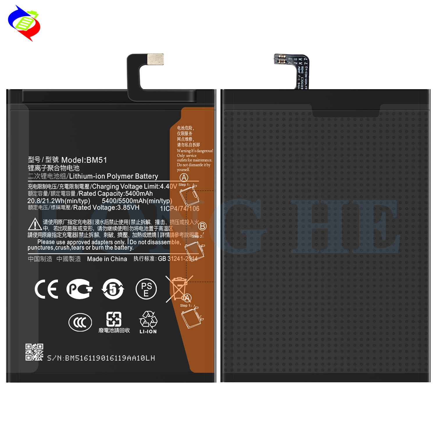 Double IC Protection High Capacity BM51 Battery for Xiaomi Mi Max3 Max 3 Mobile Phone