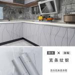Kitchen Cabinet Self Adhesive PVC Vinyl Waterproof Oil Proof Moisture Proof Film