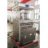 Buy cheap 7.5 KW Pill Press for Pharmaceutical Tablet Compression Equipment from wholesalers