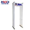 Buy cheap 8 Zones Walk Through Metal Detector For Airport/station/governmental agencies from wholesalers