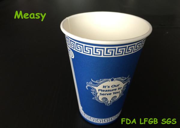 Buy cheap 16oz Bright Blue Coffee environmentally friendly disposable cups Custom Printing from wholesalers