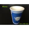 Buy cheap 16oz Bright Blue Coffee environmentally friendly disposable cups Custom Printing from wholesalers