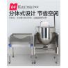 Buy cheap High Performance Stainless Steel Industrial Popcorn Making Machine from wholesalers