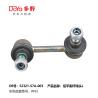 Buy cheap Honda Stabilizer Link 52321-S7A-003 from wholesalers