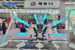 VR 4 Players Express Shop Quest2 Glasses Virtual Reality Shooting Simulator 42