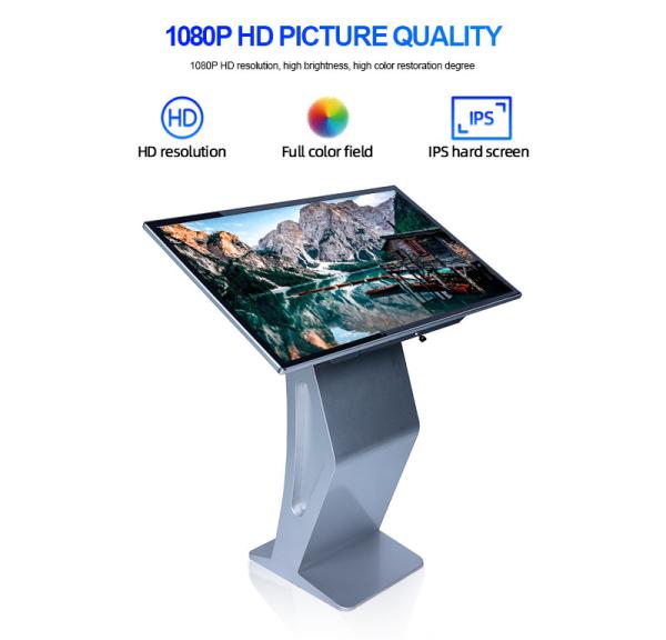 Buy cheap Qtenboard Shopping Center Touch Screen Kiosk Indoor Advertising Display Floor Standing LCD Digital Signage for Retail Store from wholesalers