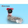 Buy cheap 4-20mA Differential Pressure Level Transmitter Strong Anti Jamming Performance from wholesalers