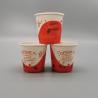 Buy cheap Recycled Eco Friendly Customizable Printed Paper Coffee Cups from wholesalers