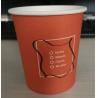 Buy cheap CONDON Disposable Paper Drinking Container – Perfect for Beverage Serving and Storage from wholesalers