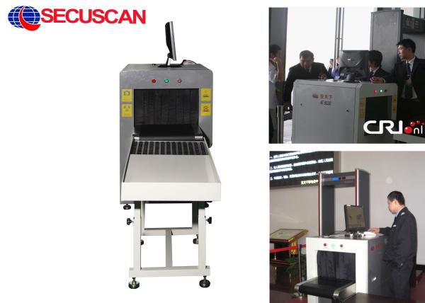 220V AC Cargo / Baggage And Parcel Inspection Systems Security Equipment For