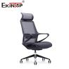Buy cheap Manufacturer Home Furniture Swivel Ergonomic Chairs Modern Fabric Chair Full Mesh Office Chair from wholesalers