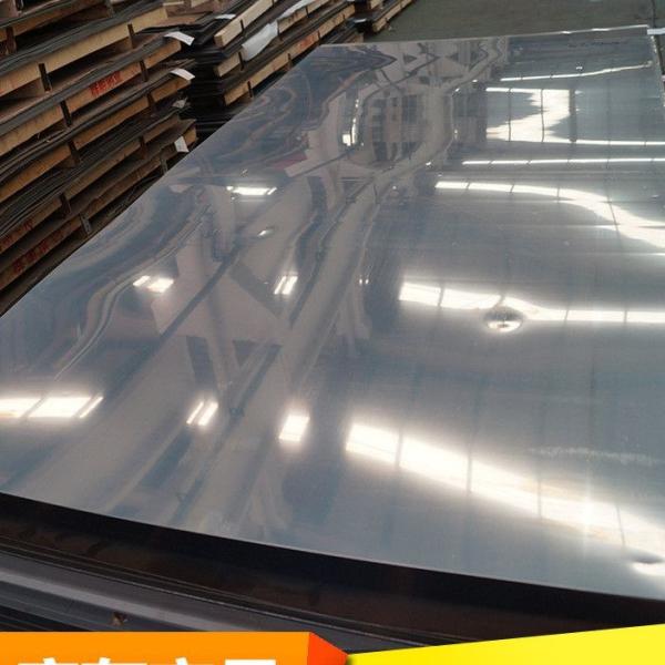 Buy cheap 304L Cold Rolled Stainless Steel Sheet from wholesalers