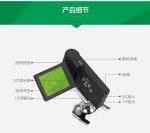 H015 BTWL-IV Micro evidence investigation kit