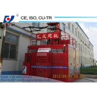Buy cheap 4ton Double Cages Elevator product
