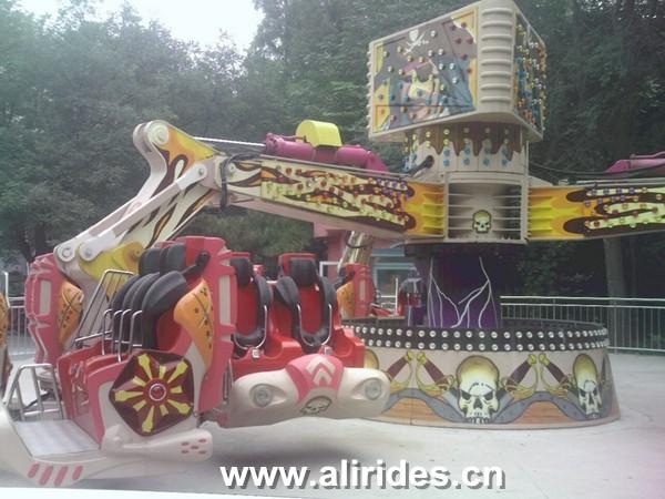 Buy cheap Kids amusement ride rotary games 24 seats energy storm ride for sale from wholesalers