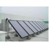 Buy cheap Professional Flat Plate Solar Collector Highly Selective Vacuum Coating from wholesalers