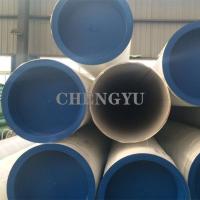 Buy cheap ERW Industrial Stainless Steel Welded Pipe With High Temperature Resistance product
