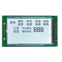 Buy cheap 12VDC Nematic Liquid Crystal Display 15Inches For Zebra Connector product
