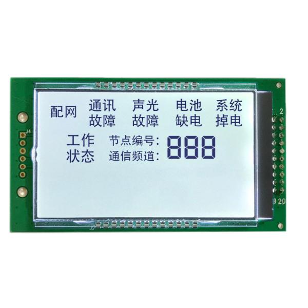 Buy cheap 12VDC Nematic Liquid Crystal Display 15Inches For Zebra Connector from wholesalers
