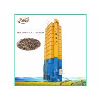 Buy cheap 380V 50HZ High Efficiency Buckwheat Electric Grain Dryer Automatic Controlled product
