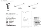 Double screen door and its SUS304 stainless steel Accessories 8801