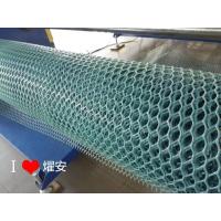 Buy cheap Excellent Performance AF-3200mm Wide PP,PE Rigid Netting Extrusion Machine product