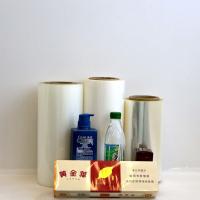 Buy cheap Transparent BOPP Film Roll Naked Wrap For Tobacco Packing product
