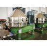 Buy cheap High Speed Centrifugal Filter Separator Continuous Production Stable Running from wholesalers